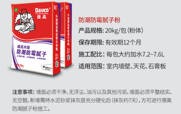房子装修，墙面怎么涂刷？墙面怎么验收？一文详细为你全面解析
