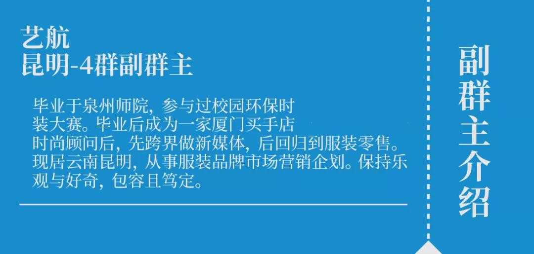 我国时尚类文创产品的现状及未来发展趋势