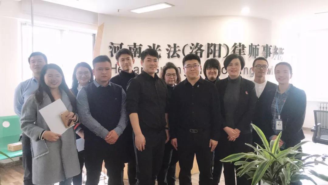 首届河南光法律所交流会在河南光法(洛阳)律师事务所隆重召开