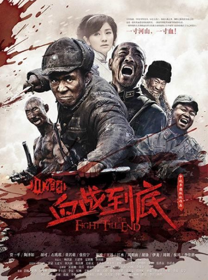 别看春晚了！丝毫不输亮剑，这10部被低估的抗战剧！