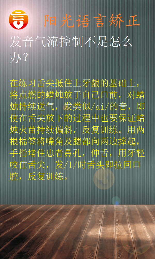 不要让L音不准的宝宝哭泣，如何矫正发音父母需要这样做