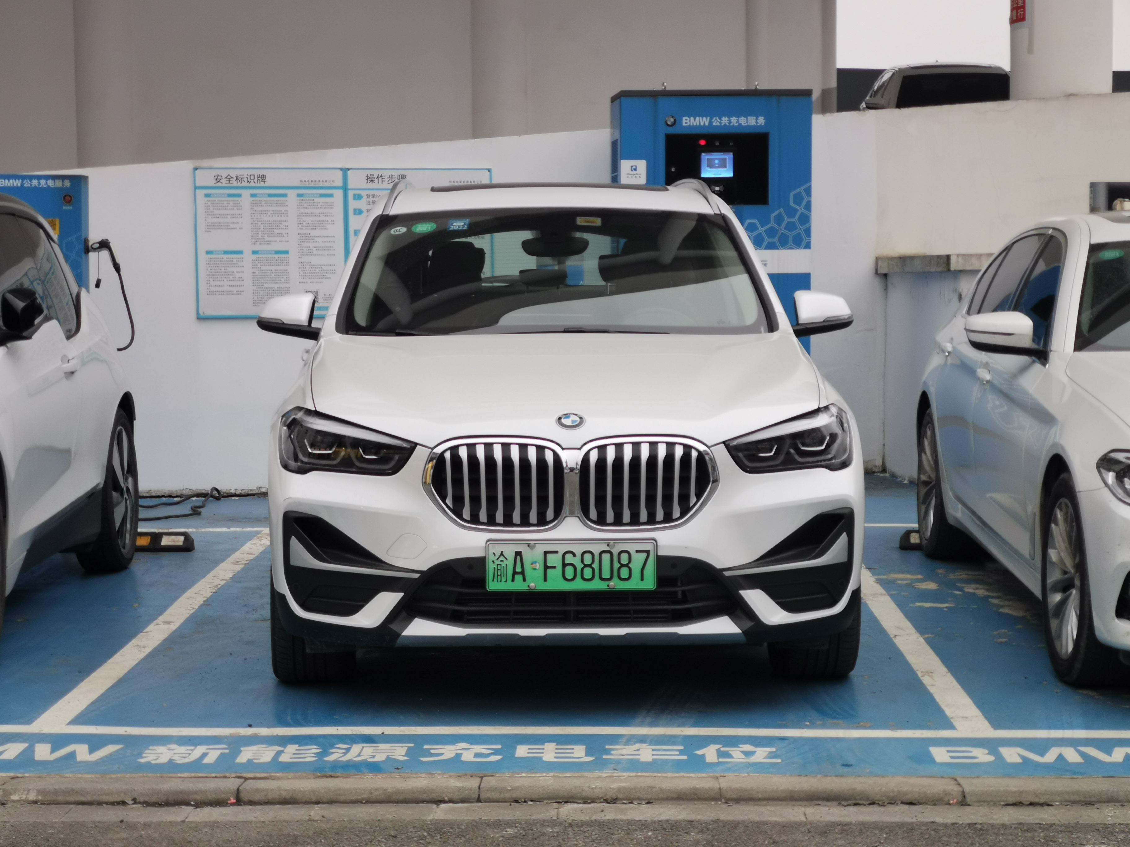 百公里油耗低至1.3L 宝马X1 PHEV竟然这么省？