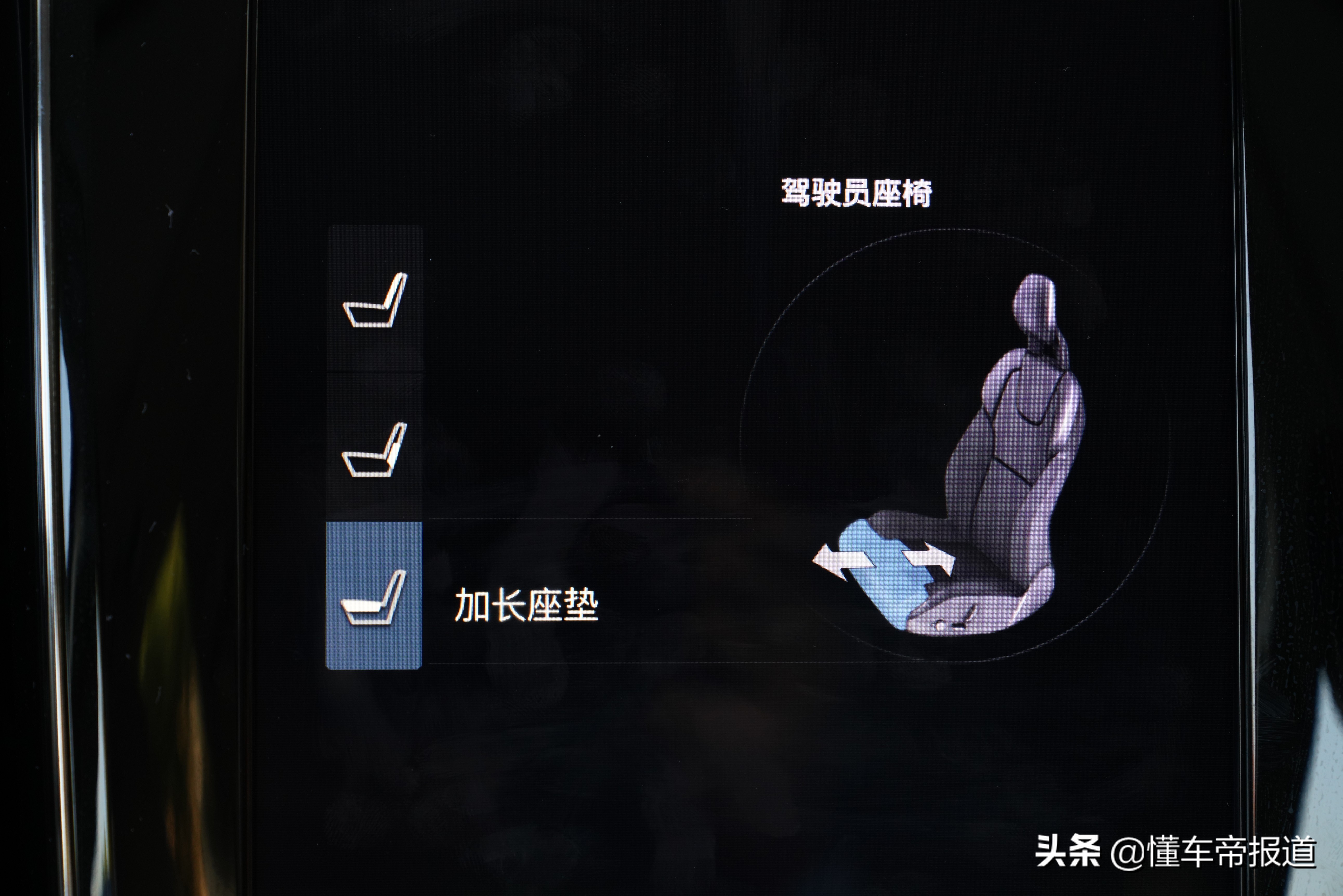 十年磨一剑，原汁原味拒绝加长！试驾国产沃尔沃S60