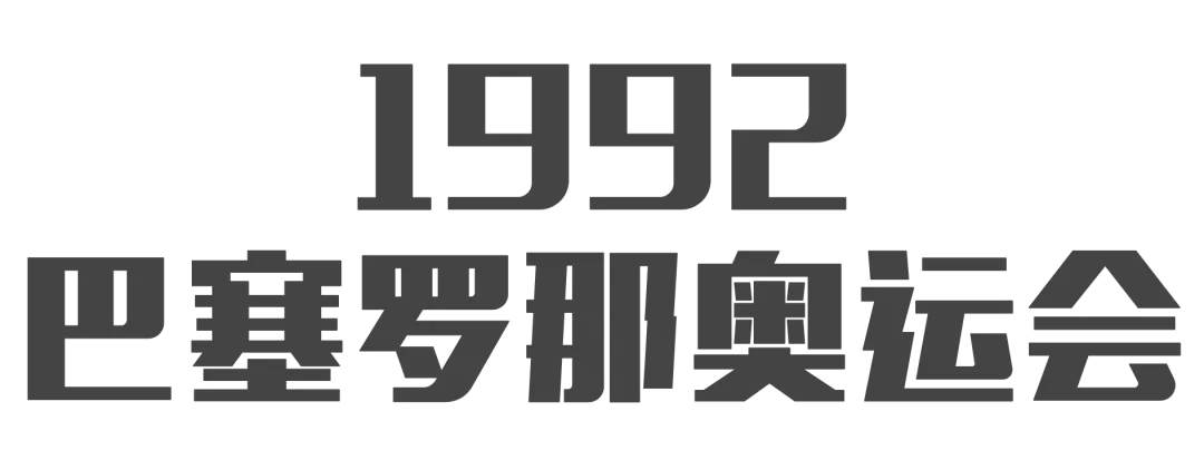 北京奥运会奥运村设施(奥运会结束了，那些花大钱建的奥运村，后来都怎样了？)