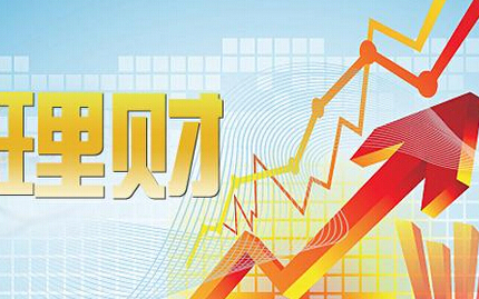 基金与股票、债券的区别和联系