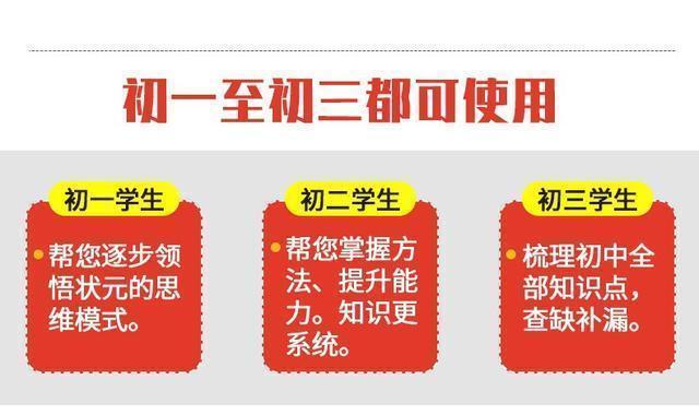 衡水中学高考状元：从年级568名逆袭进北京大学，成功只靠2个字