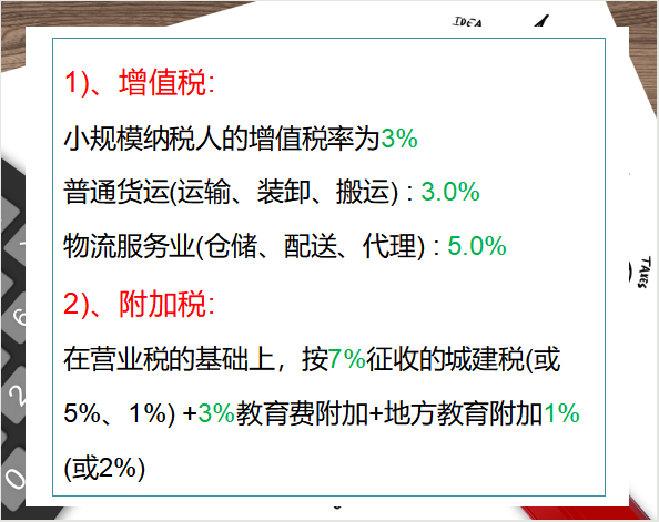 做了10年会计，我把总账会计的工作内容，整理成了20页的工作笔记