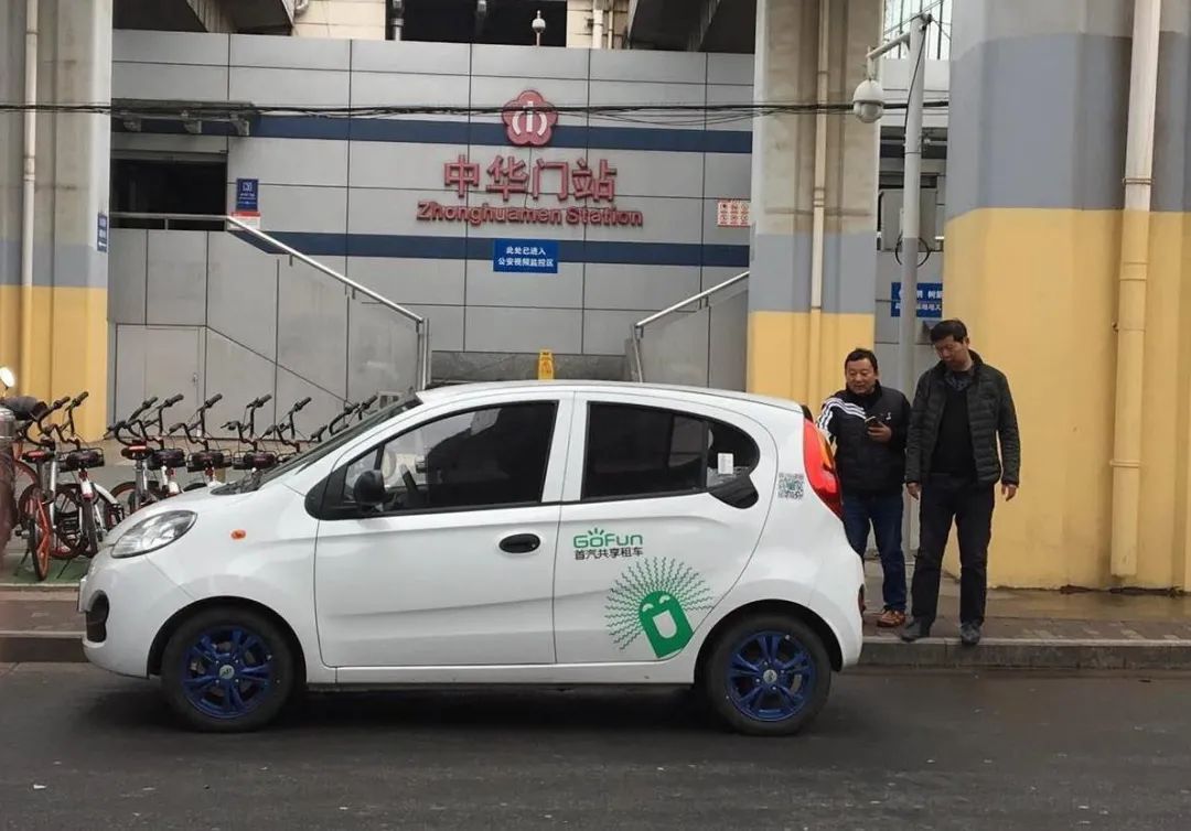 業務下滑、轉型不順、拖薪裁員，是什么拖垮了GoFun？