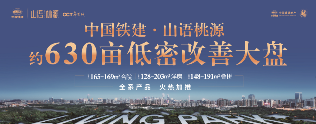 《平潭映象》主舞班底亲临山语桃源＆西派国樾，全新大作神秘揭晓