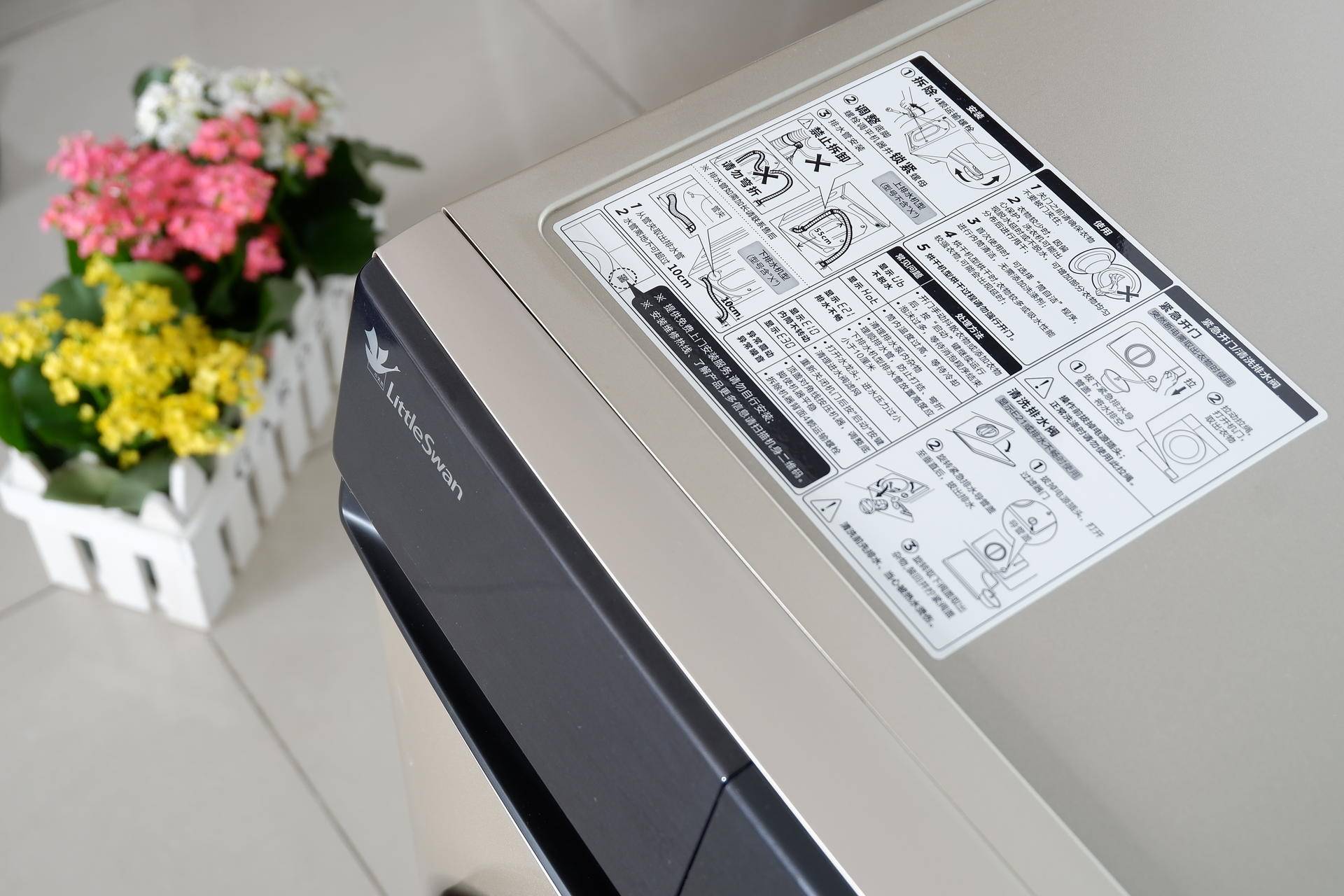 亿万气泡超强去污技术，小天鹅超微净泡水魔方洗烘一体洗衣机体验