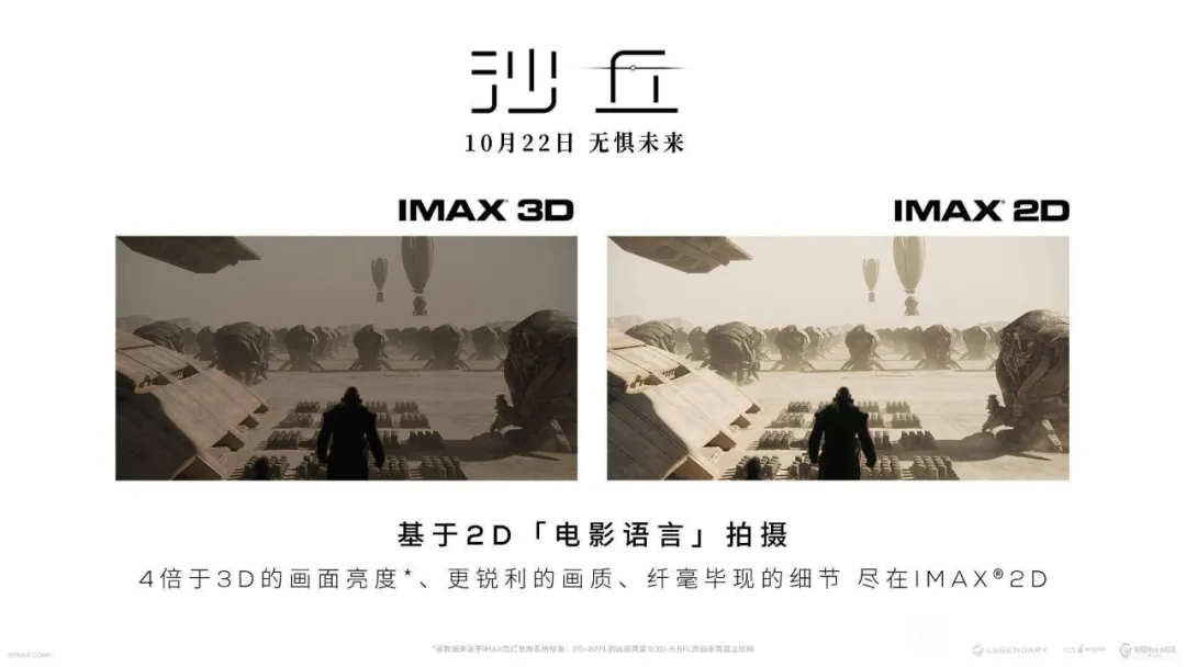 抵制3D,人人有责?3D电影在华杯葛始末