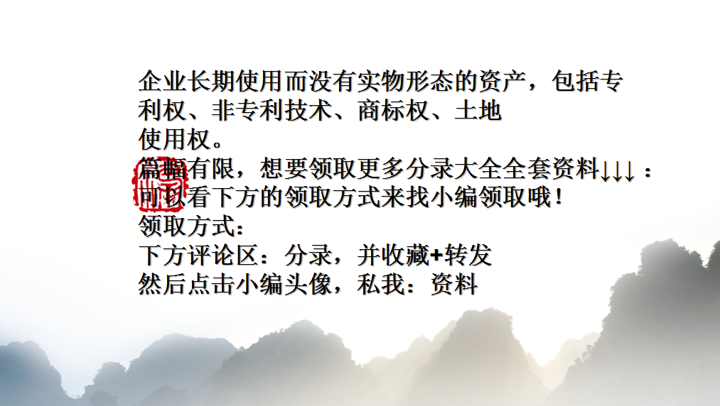 房地产会计分录大全，你不清楚的，这里都有赶紧来瞅瞅！