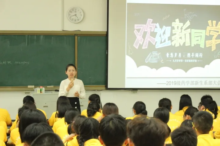 重磅！莫愁中专药剂“3+4”本科项目官宣来啦！