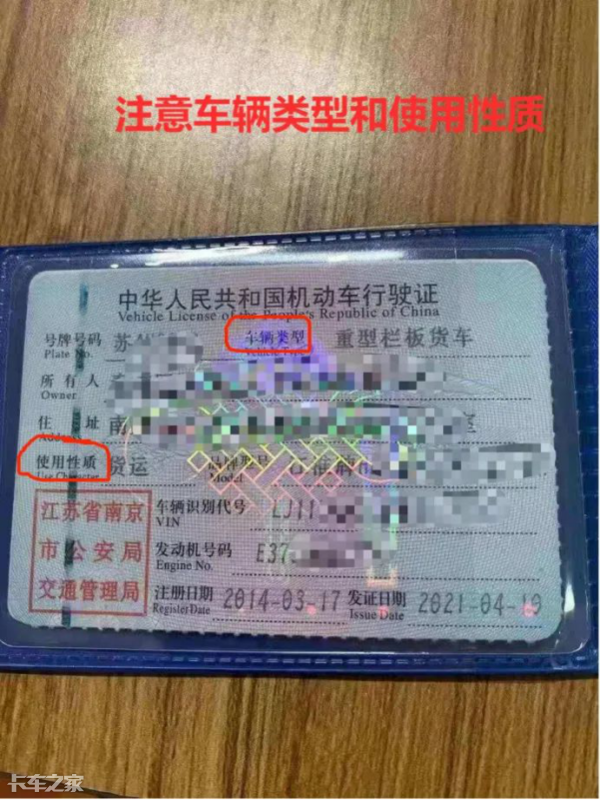 买二手卡车如何不被坑？这些套路你要知道