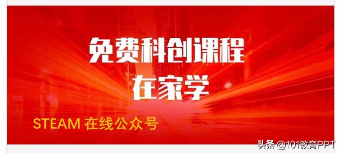 速收藏！15个免费在线教育资源及授课平台，助力“停课不停学”