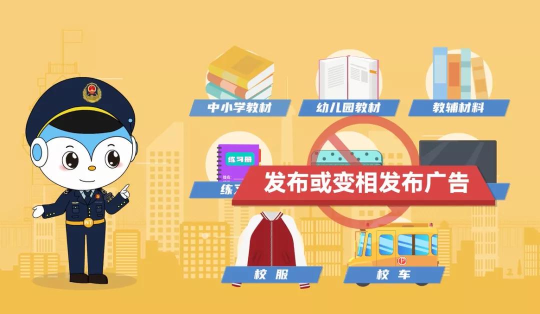 南通市场监管局: 发现这些校外培训违法情形 请您拨打12315