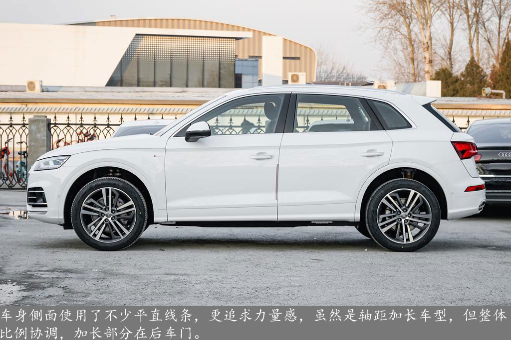 奥迪Q5L全系导购：首推45 TFSI尊享豪华运动型 期待8AT变速箱