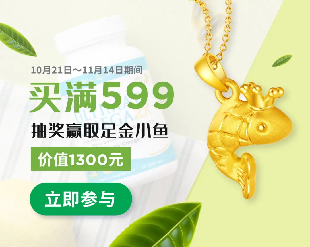 双11想给宝宝买点DHA？这些知识点一定要知道