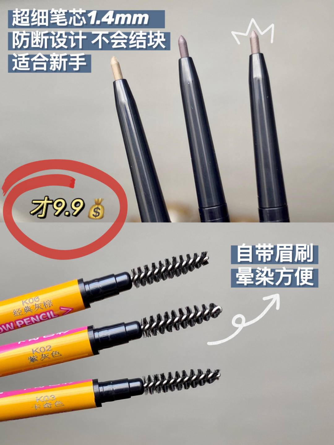 眉毛=美貌！你的脸型画这个眉毛画对了吗？