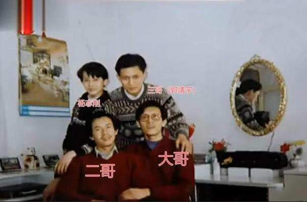郭靖宇：不捧“亲弟弟”杨志刚，我对不起爹娘，对不起祖宗