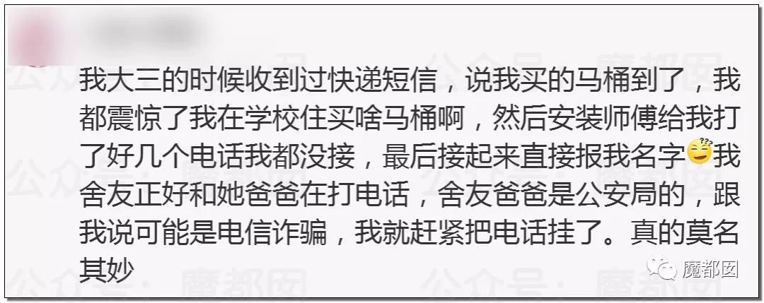 热搜第一！杭州女生莫名收到2个LV新包，惊悚疑云内幕？