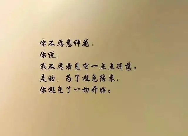 顾城爱情诗句经典（顾城的爱情和他最优秀的十首诗）