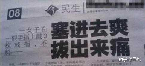 你知道“明天来UC上班”的梗吗？