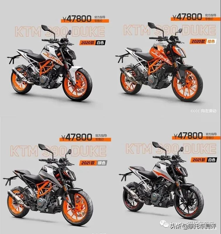 2万多，KTM 250 Duke新款上市，入门级市场炙热非凡