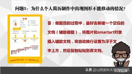 计算机二级攻略