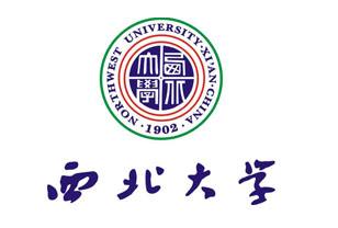 西北大学2019年陕西省招生分数线