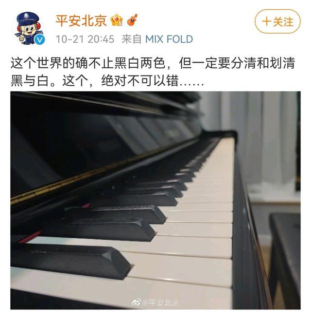 共工网评：知情人称李云迪嫖娼被抓并非首次