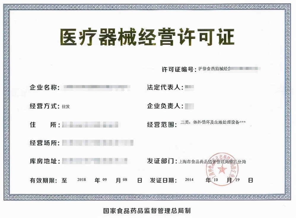 深圳二类三类医疗器械许可备案办理多少费用，需要什么资料