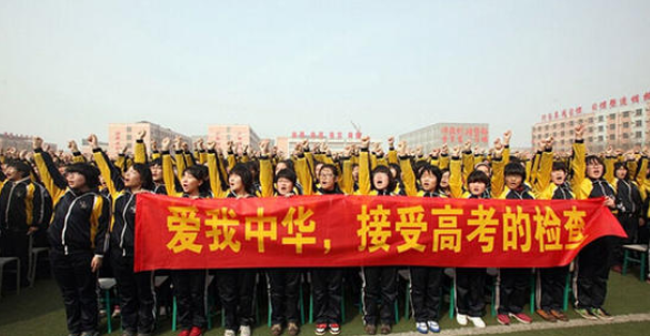 河北将迎来一所985高校，校址选在了“小县城”，当地考生有福了