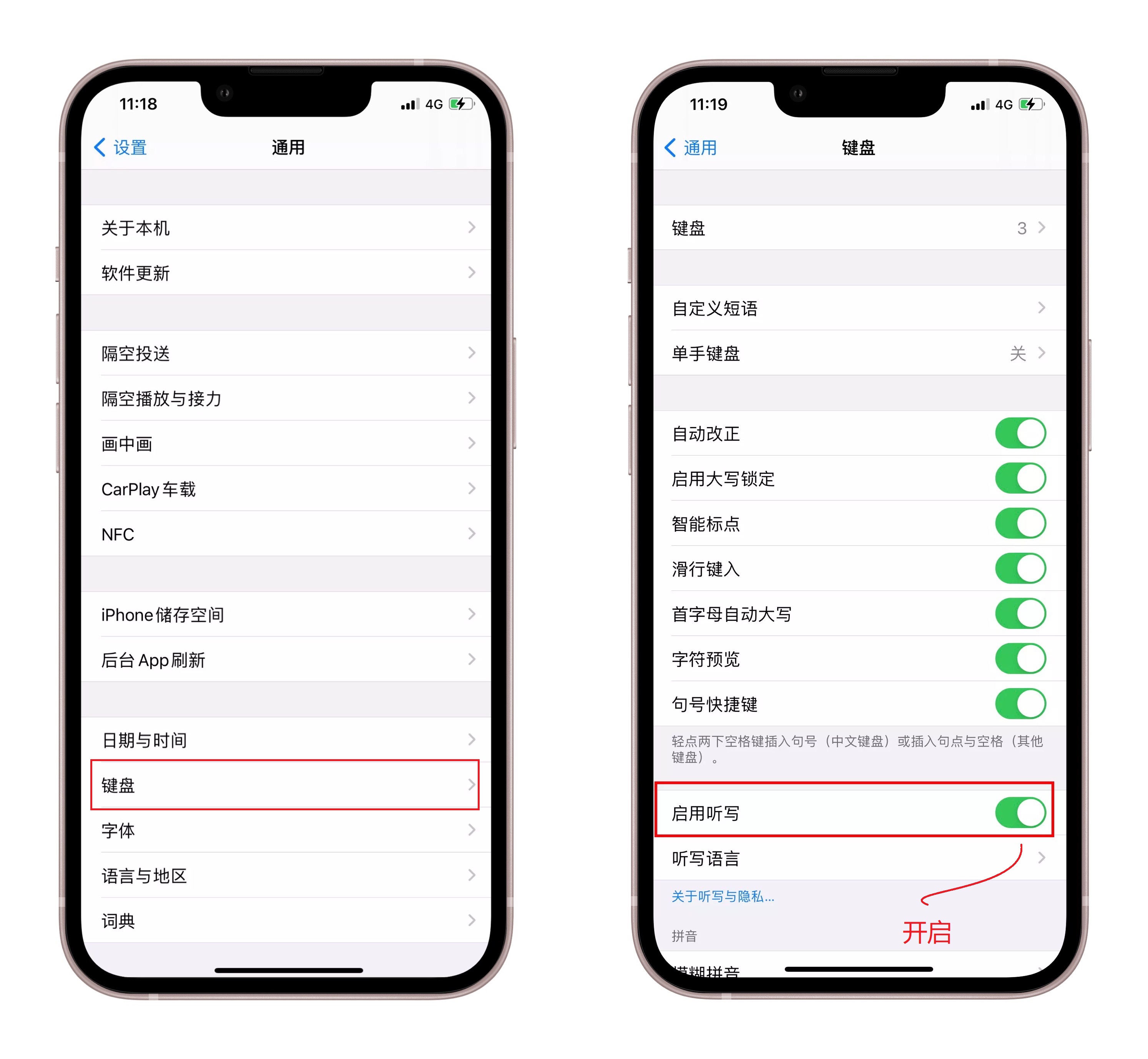 开会再也不用手写！iPhone自带会议神器，10秒自动输出会议纪要 3