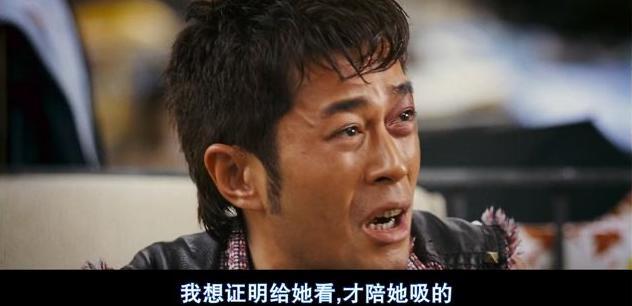 《门徒》背后那些细思恐极的事，其实古天乐没那么坏，他是受害者