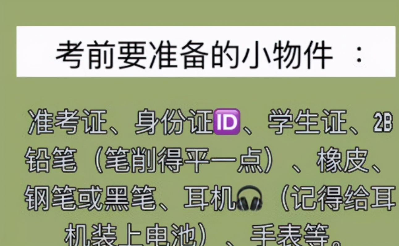 大学英语四六级有多重要？不考过这些企业无机会进入，很影响就业