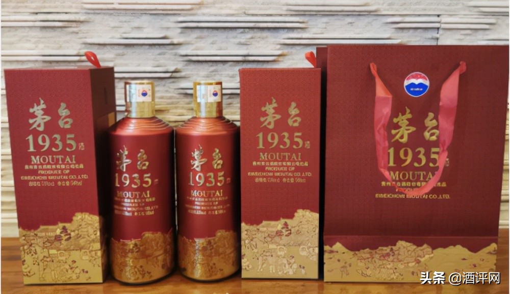 茅台这款酒还未上市价格就翻倍？茅台1935怎么样？