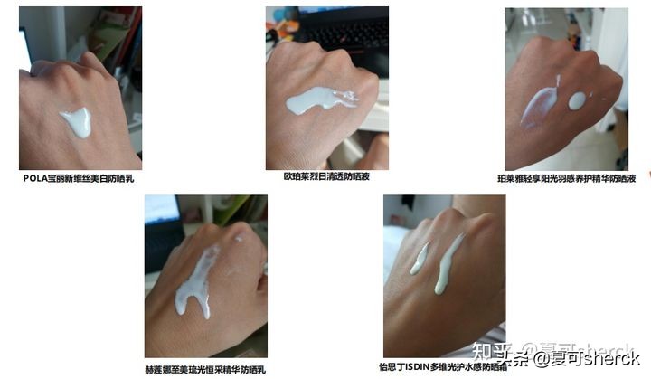 夏可叔叔扒產(chǎn)品——15款防曬測評來了