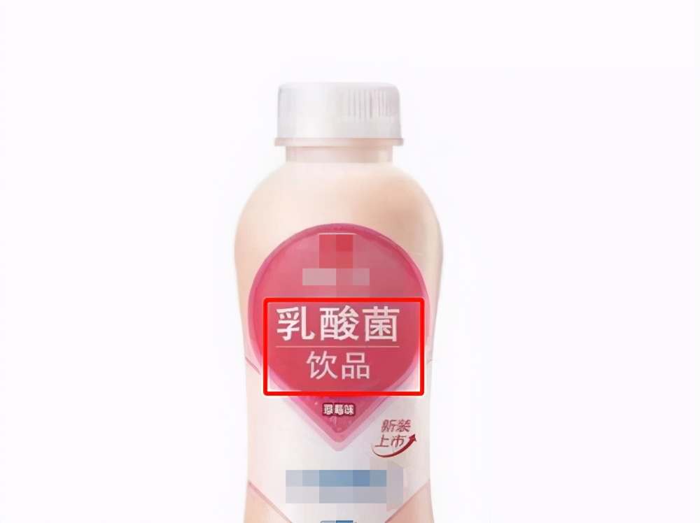 这些“假酸奶”已被曝光，请别再给孩子喝了！