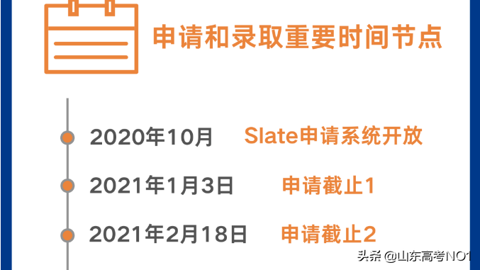昆山杜克大学2021年招生报名已启动，中外合作还会创新低吗？