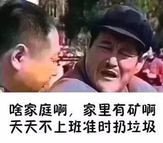 垃圾分类表情包