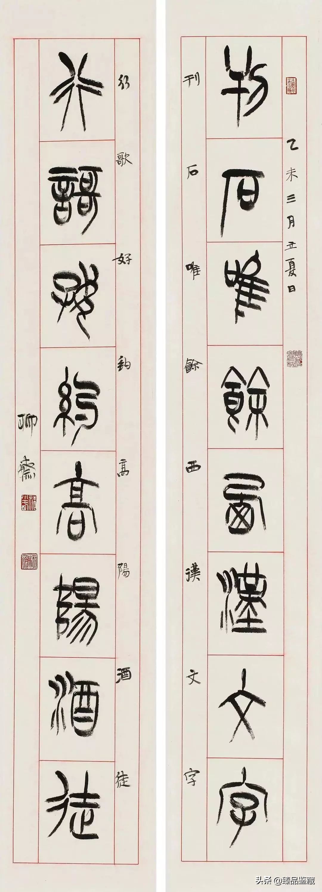 中国八大美院书法带头人书法大比拼