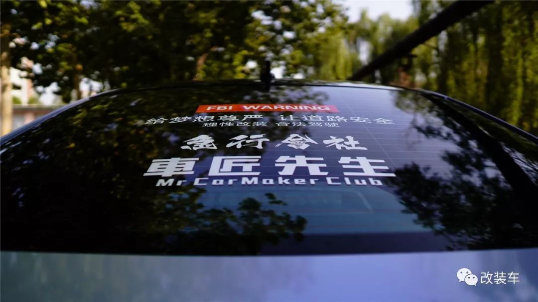 改装路上从不平坦，宽奢大众凌渡历尽艰难后姿态归来