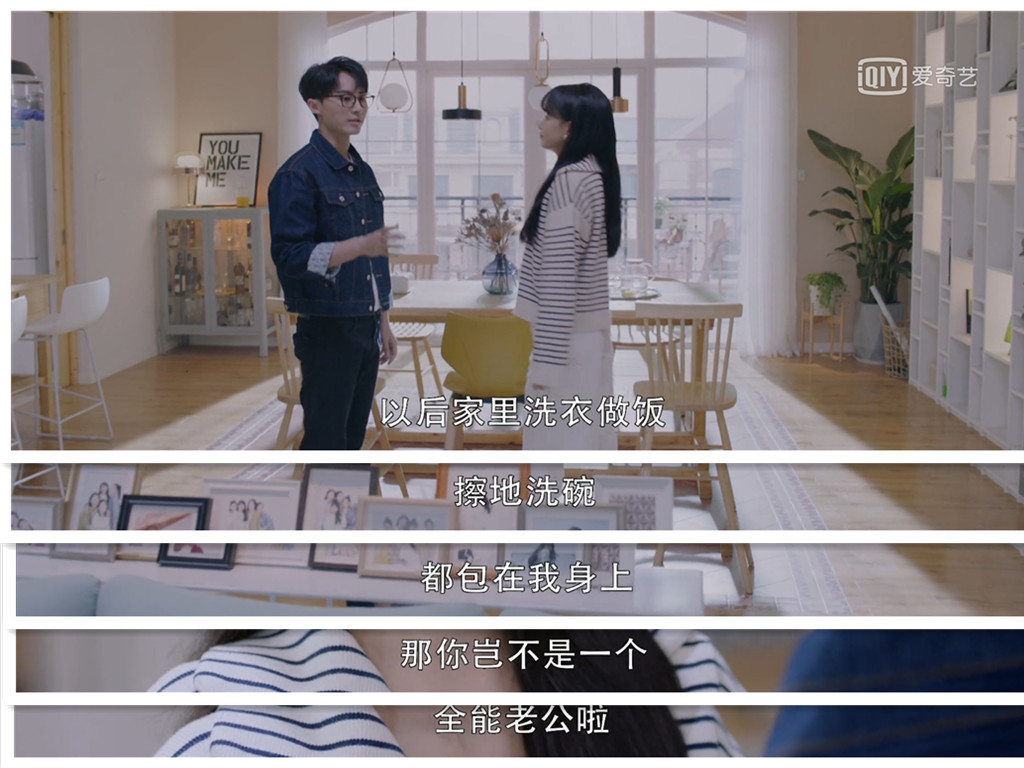 《我和我们在一起》：剧中林皓就和林生斌一样，都是情感吸血鬼