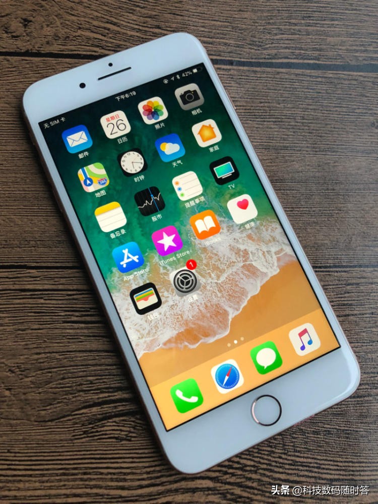 苹果8p价格(苹果8plus在2021年还值得买吗) - 价格百科