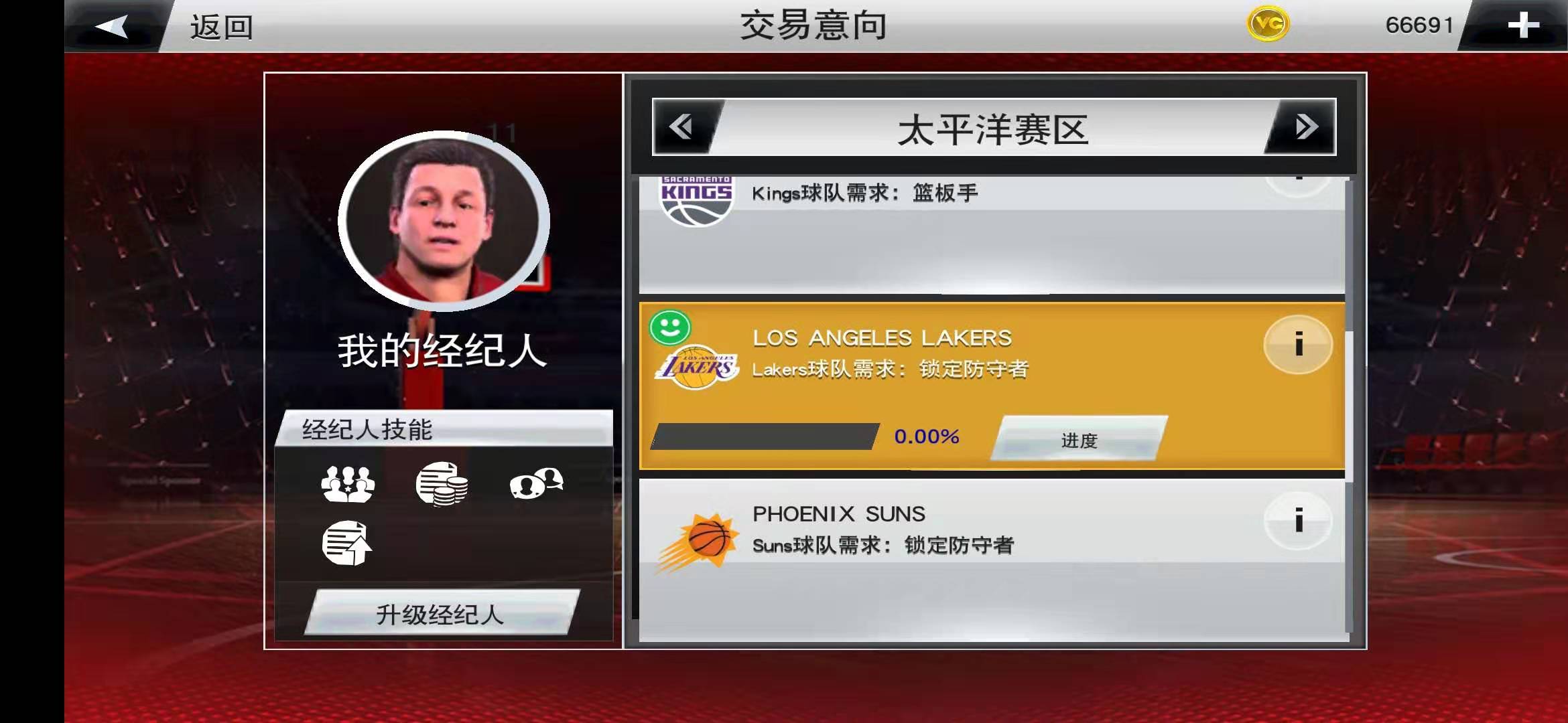 nba 2k20为什么投篮不进(萌新如何玩好NBA2K20手机版？快来学习这些小技巧（第二弹）)