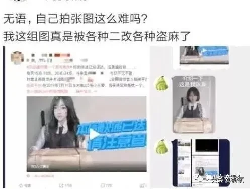 抖音美女主播一条小团团OvO个人资料，露脸直播颜值体重双双翻车