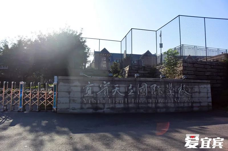 激动！成都七中要来宜宾修校区，宜宾开启学校大pk模式！