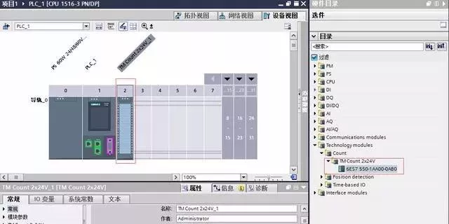 S7-1500系列PLC与变频器位置控制