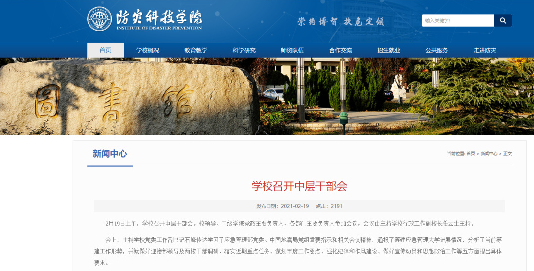 高教最惨省：一直在努力，从未被看见